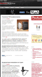 Mobile Screenshot of proaudioblog.eu